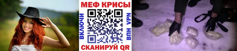 Купить закладку COCAIN Меф мяу мяу Боровичи