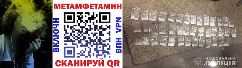 Amphetamine Premium  Купить закладки  Боровичи 