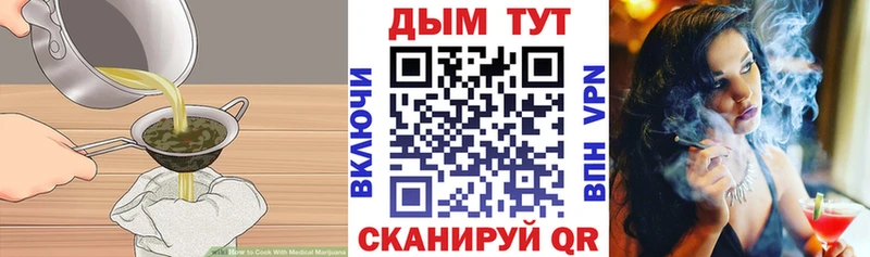 Canna-Cookies конопля  Купить закладки  Боровичи 