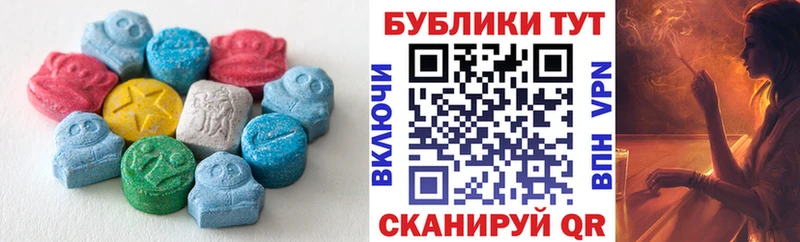 Купить закладки  Боровичи  Ecstasy 280мг 