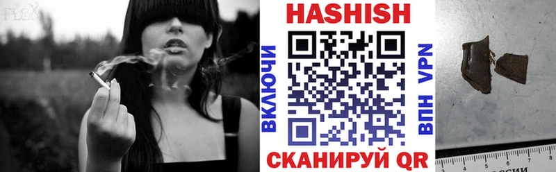 Купить где  Боровичи  ГАШИШ Premium 