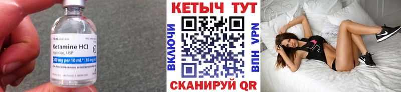 Купить  Боровичи  Кетамин ketamine 