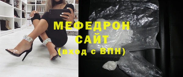 а пвп мука Армянск