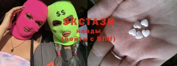 мефедрон мука Арсеньев