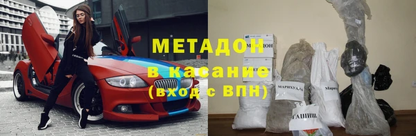 мефедрон мука Арсеньев