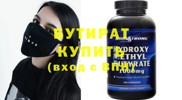 ПСИЛОЦИБИНОВЫЕ ГРИБЫ Тайга