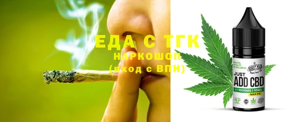 а пвп мука Армянск