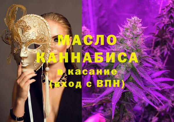 мефедрон мука Арсеньев