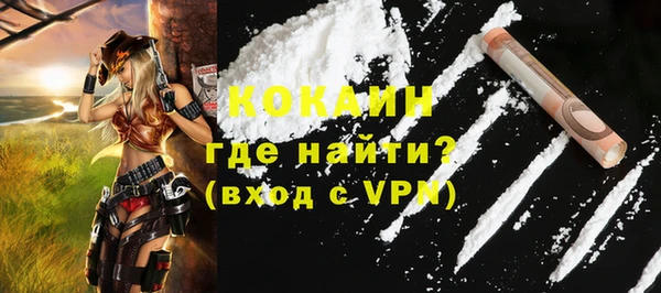 мефедрон мука Арсеньев
