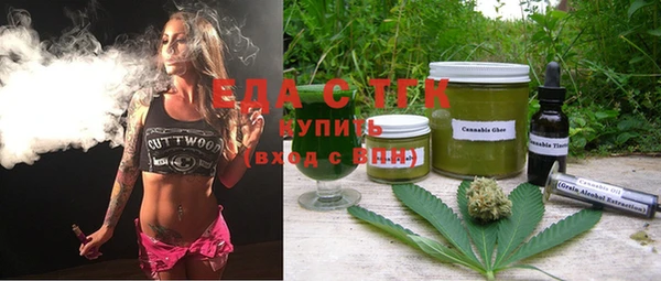 мефедрон мука Арсеньев
