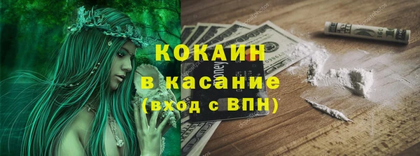 а пвп мука Армянск