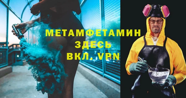 бутик Сясьстрой
