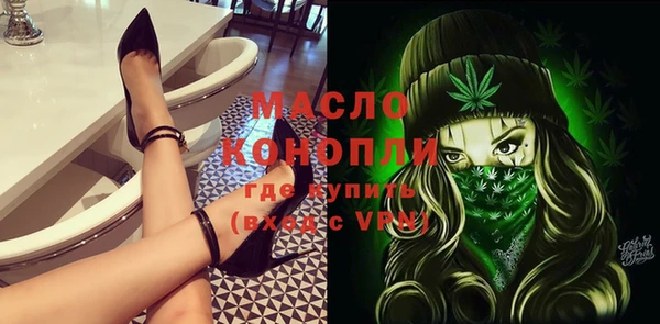 а пвп мука Армянск
