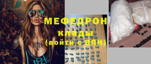 скорость Аркадак