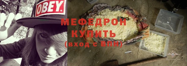 а пвп мука Армянск