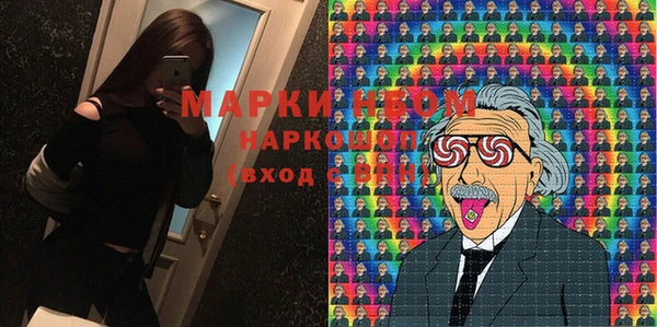 мефедрон мука Арсеньев