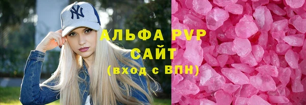 а пвп мука Армянск