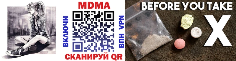МДМА кристаллы  Купить где  Боровичи 