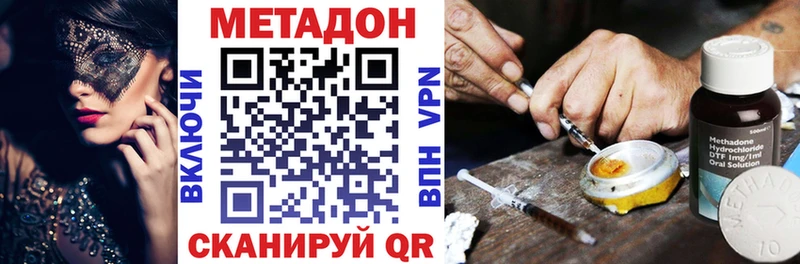 Купить Боровичи МЕТАДОН мёд