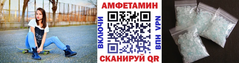 Первитин кристалл  Купить где  Боровичи 