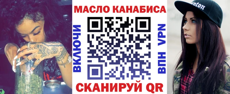 Купить Боровичи Дистиллят ТГК THC oil